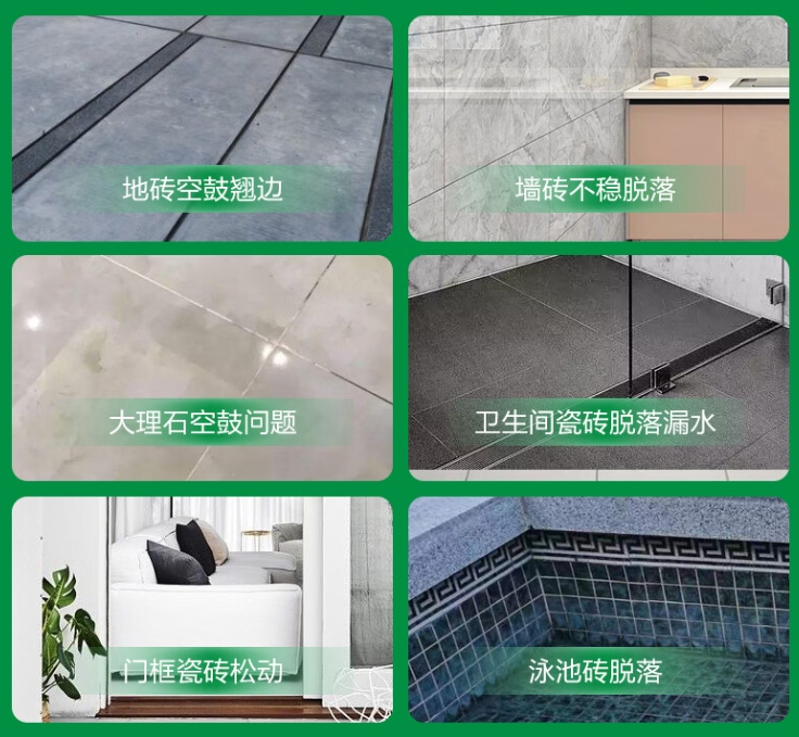 珙县瓷砖空鼓维修公司分享下旧房翻新时，原瓷砖基层处理不到位可能会导致的问题